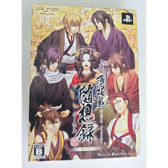PlayStation PSP Hakuoki: Zuisouroku Portable [Limited Edition Box] (Japanese Ver - Picture 1 of 6